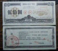 广西北部湾银行发行广西首单数字人民币金融债