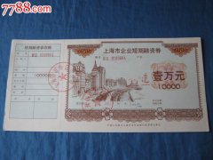 江西银行成功发行40亿元绿色金融债券