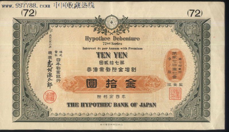 聚焦科创债 河南举办上市公司科技创新公司债券融资专题培训会