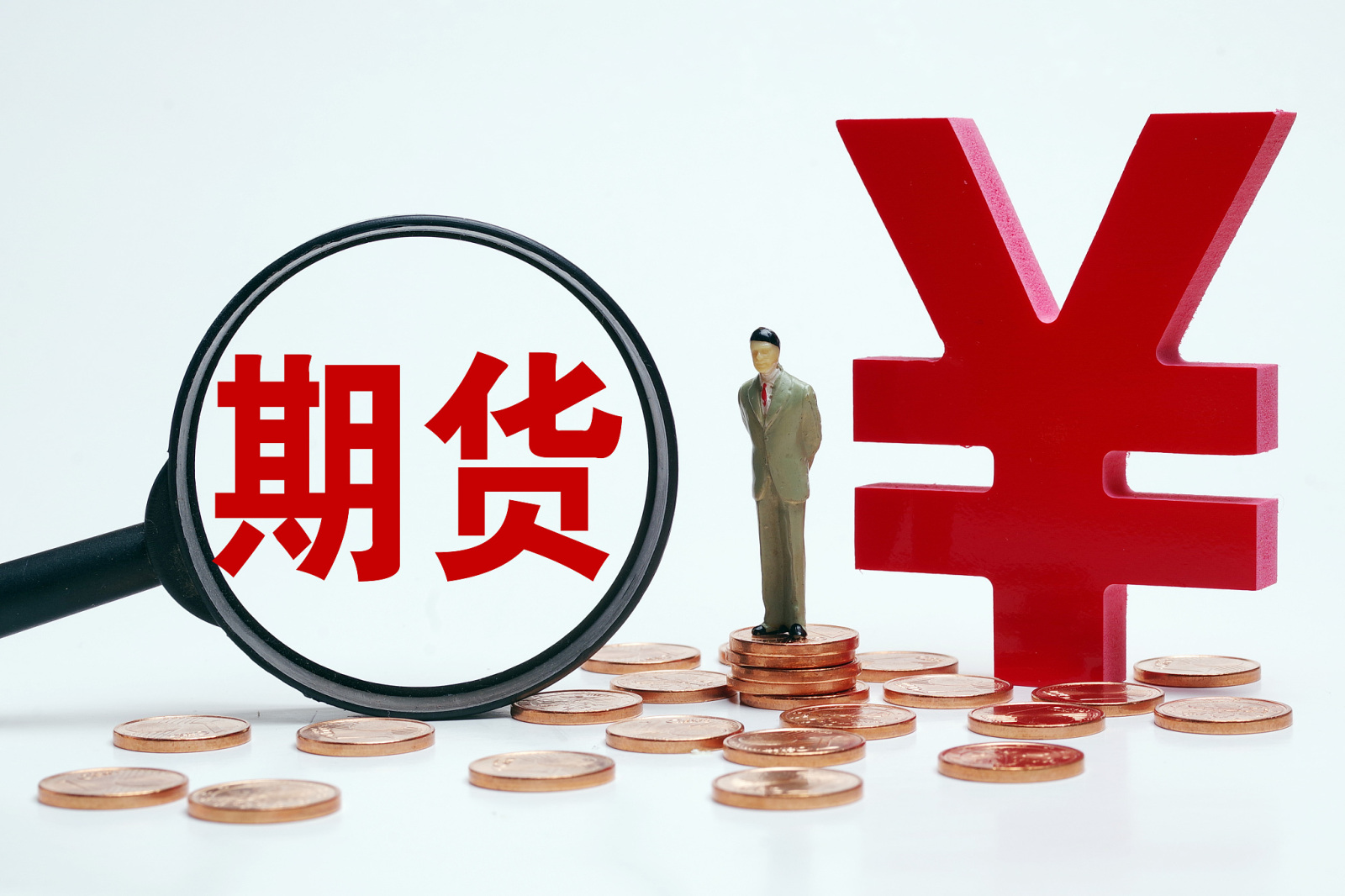 多晶硅期货价格突破4万元大关 广期所紧急调整交易规则