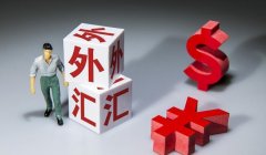2025年7月17日中国外汇交易中心受权公布人民币汇