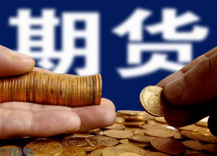 CBOT农产品期货主力合约收盘多数下跌玉米期货跌137%