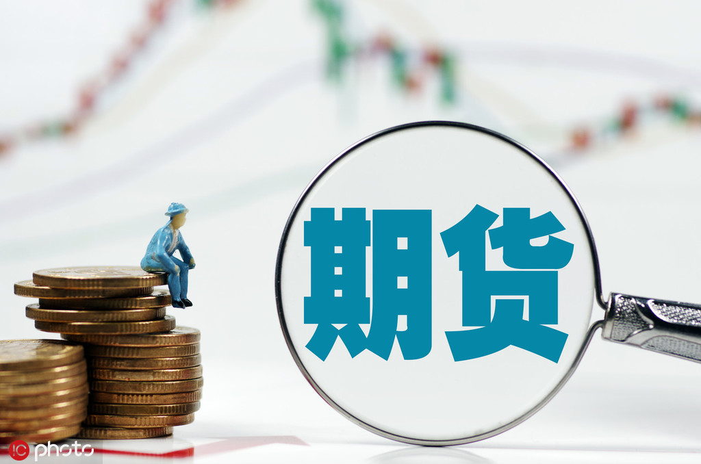 东方财富期货早餐 8月20日 周三