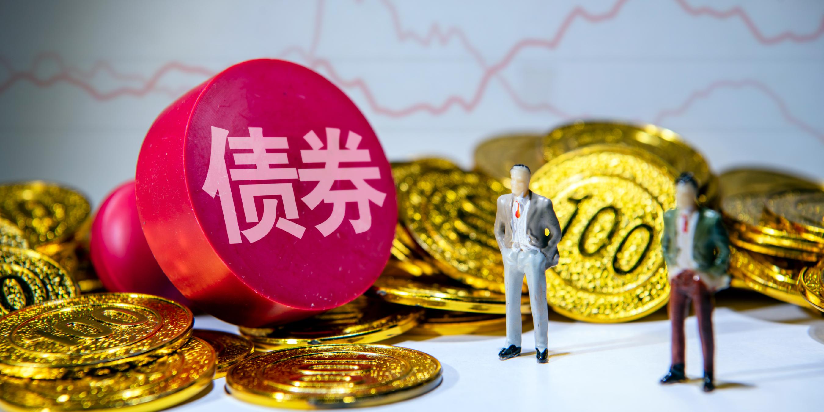 年内土地储备专项债券发行超2700亿元